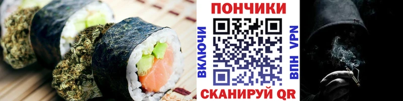 закладки Калтан MEGA онион Cannafood марихуана