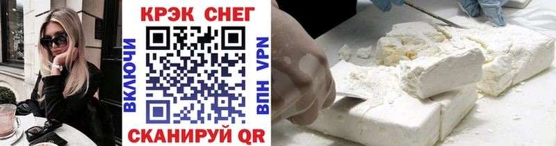 дарнет шоп  Калтан  mega вход  Кокаин 97% 
