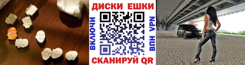 Экстази Punisher  Калтан 