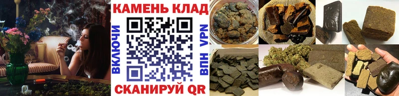 Гашиш hashish Калтан