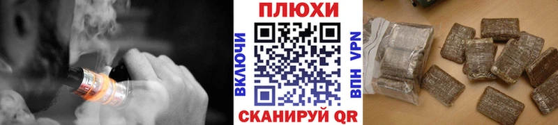 купить   ссылка на мегу маркетплейс  Гашиш hashish  Калтан 