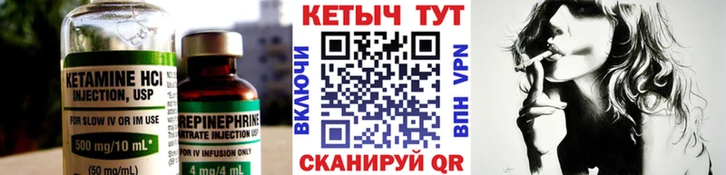 darknet формула  как найти   Калтан  КЕТАМИН VHQ 