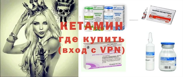 ешки Бронницы
