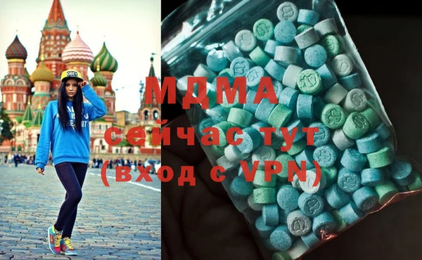 COCAINE Бугульма