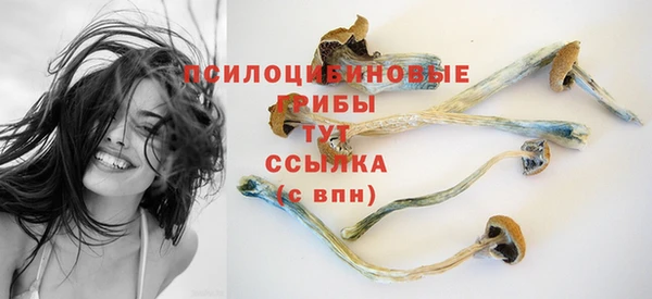 COCAINE Бугульма