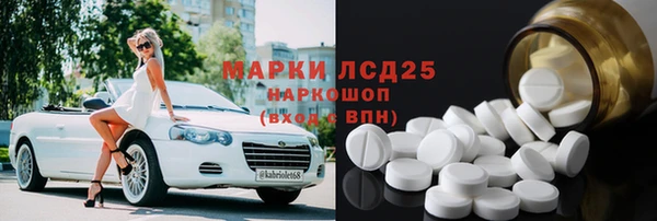 ешки Бронницы