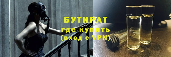 ешки Бронницы