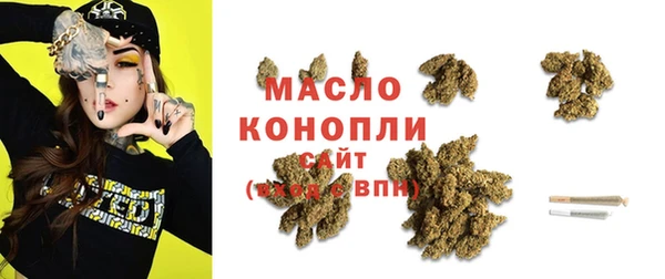 COCAINE Бугульма