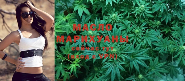 COCAINE Бугульма