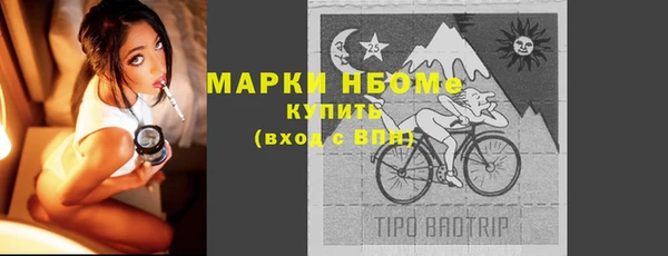 кокаин перу Бородино