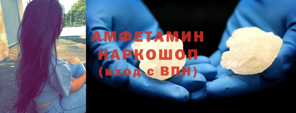 COCAINE Бугульма