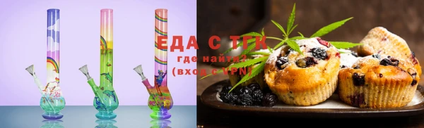ешки Бронницы