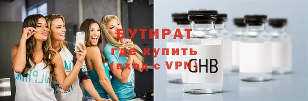 кокаин перу Бородино