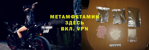 ешки Бронницы