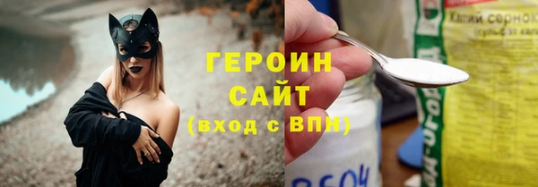 наркотики Верея