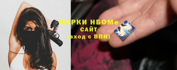наркотики Верея