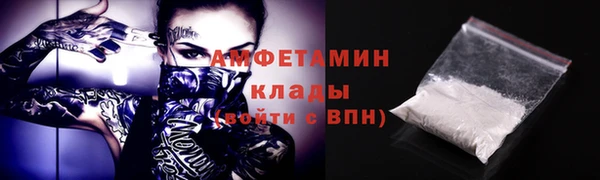 COCAINE Бугульма