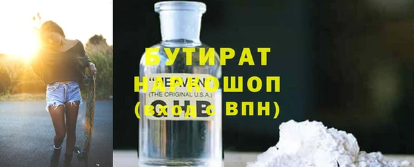кокаин перу Бородино