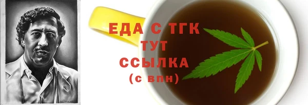 наркотики Верея