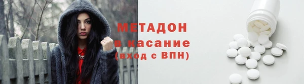 кокаин перу Бородино
