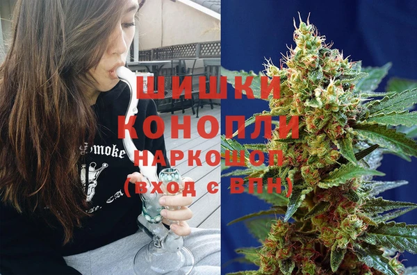 кокаин перу Бородино