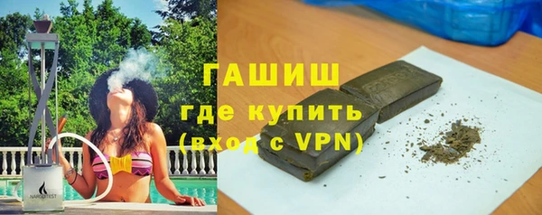 ешки Бронницы