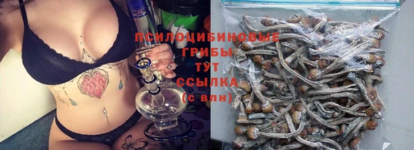 COCAINE Бугульма