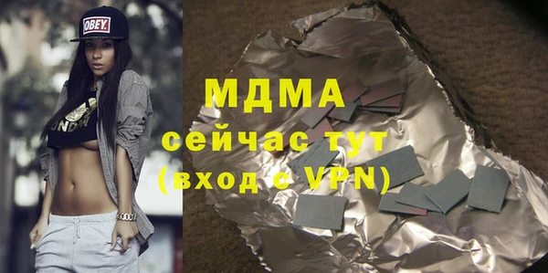 COCAINE Бугульма