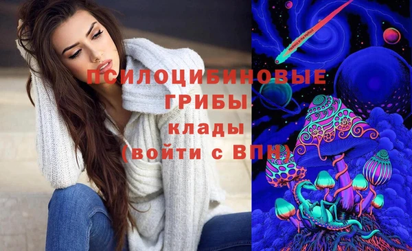 кокаин перу Бородино