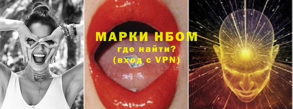 наркотики Верея