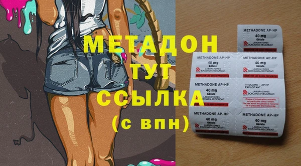 наркотики Верея