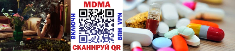 MDMA VHQ  Калтан 