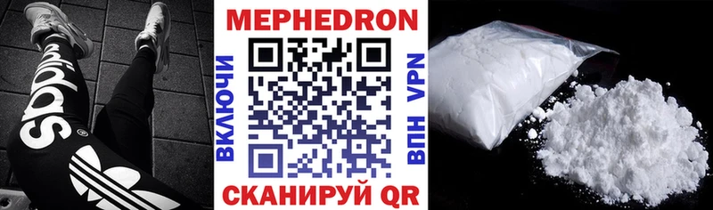 МЕФ VHQ  наркотики  Калтан 