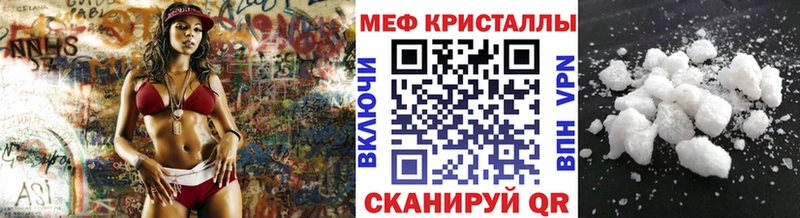 Меф  Калтан