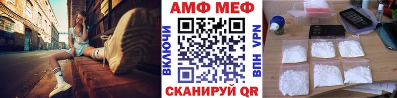 даркнет сайт  Калтан  МЕТАМФЕТАМИН кристалл 