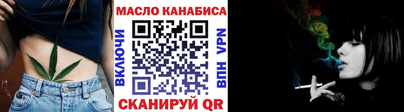 Дистиллят ТГК концентрат  цена наркотик  Калтан 